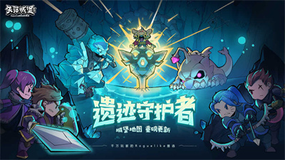 失落的城堡中文版：非常好玩的动作冒险类闯关游戏