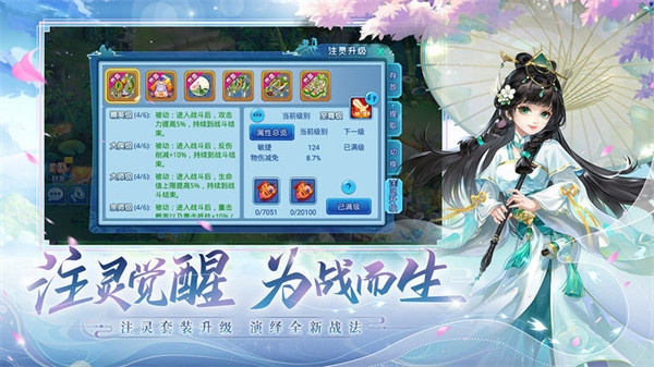 水浒q传无限元宝内购版：有着各种各样挑战的RPG回合制手游