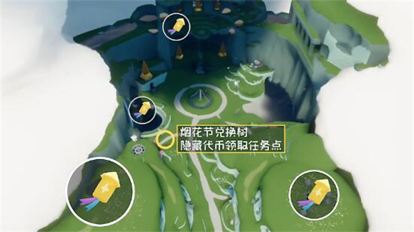 光遇烟花大会可以兑换哪些物品？光遇烟花大会可以兑换物品介绍