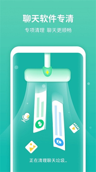尚麦闪电清理app手机版：万能的手机清理工具，一键清理！